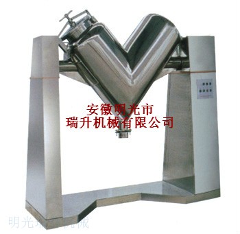 V型高效混合機